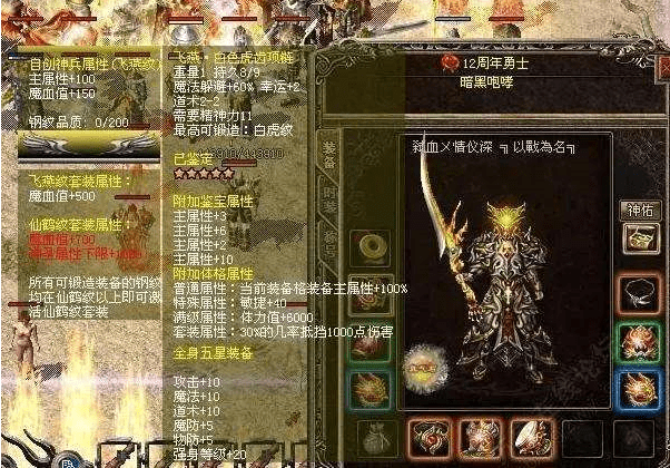 变态合击传奇，引领传奇新篇章(变态合击传奇，全新玩法,引爆全民热潮)