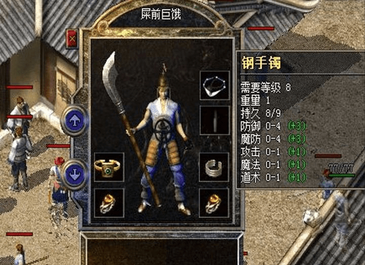 游戏的内容
