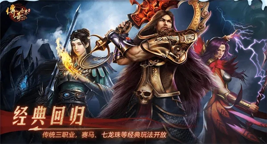 游戏玩法