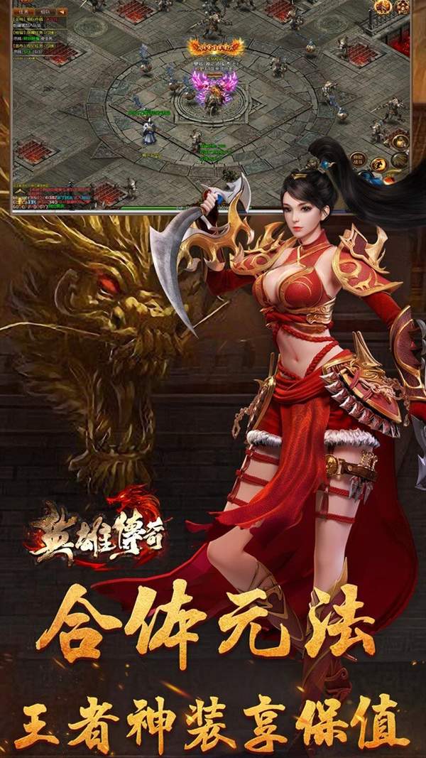 精美的画面