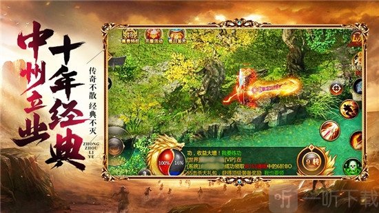 独特的游戏玩法