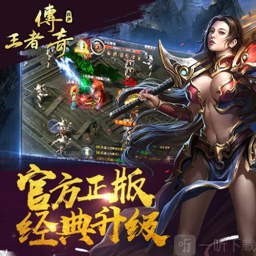 新开传奇sf发布: 探索游戏的新篇章(新开传奇sf发布: 玩家期待已久的新篇章)
