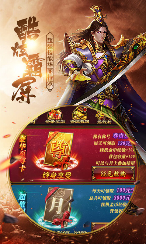 合击发布网:一站式游戏发布与交流平台(深入了解合击发布网:游戏行业的革新力量)