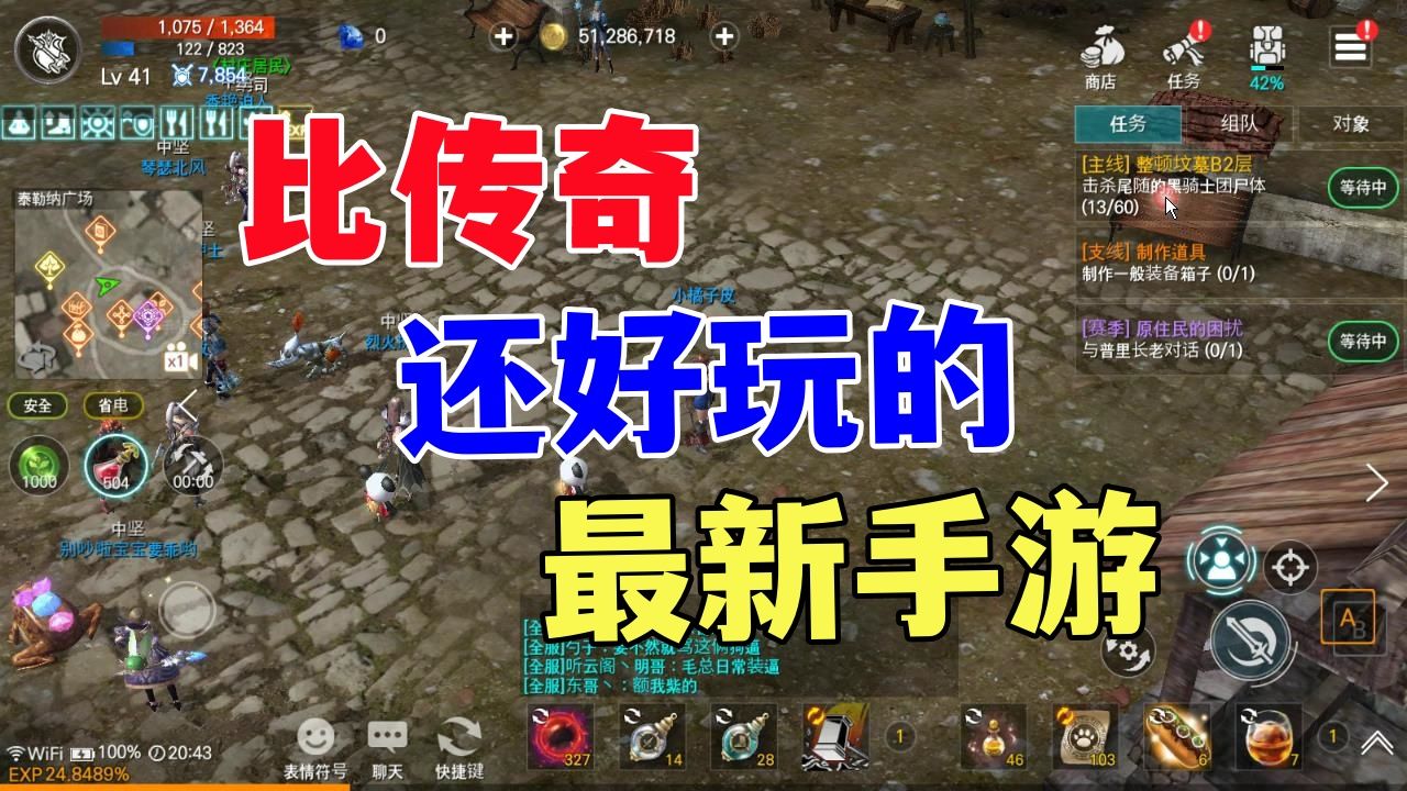 最新1.76合击