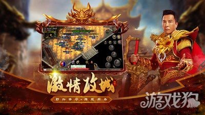 今日新开网页传奇