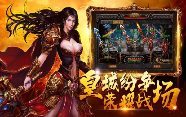 三、独特的游戏系统和丰富的装备系统