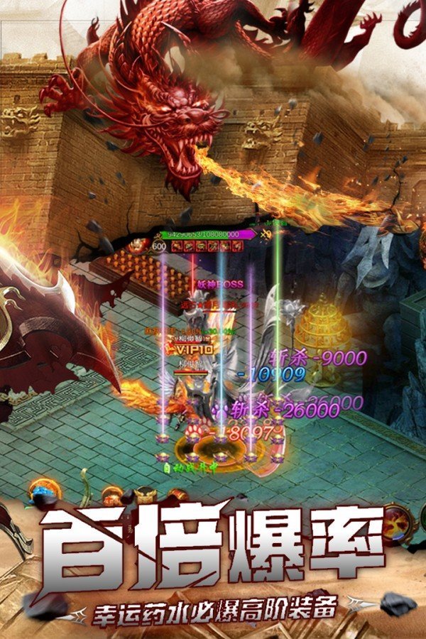 1.85复古传奇sf