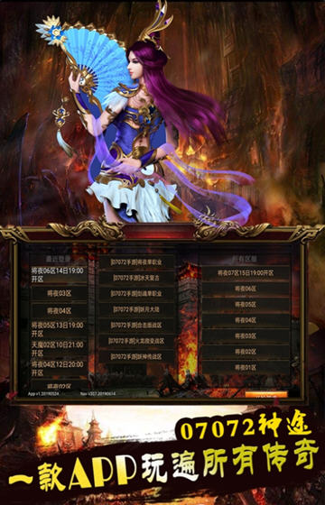 二、游戏特点