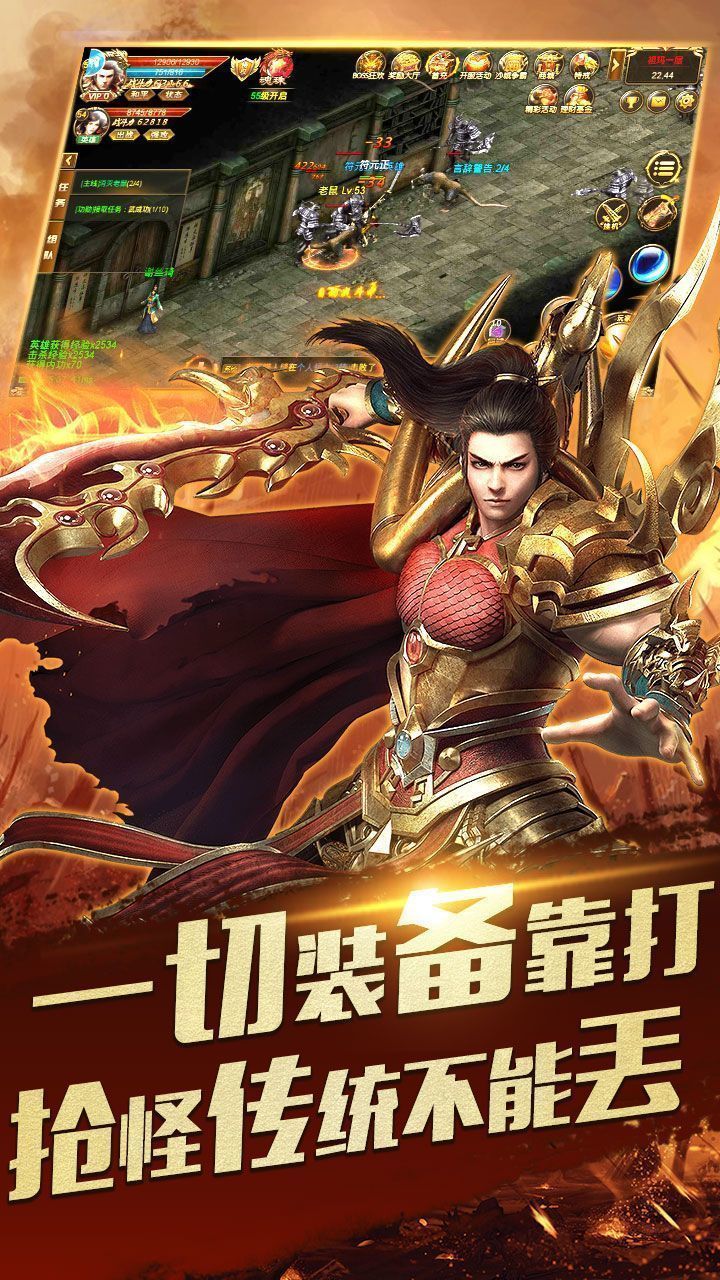 二、游戏玩法
