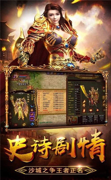 三、游戏玩法