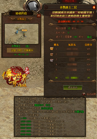 二、角色选择