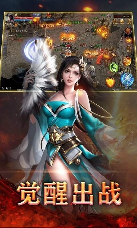 1.95皓月合击