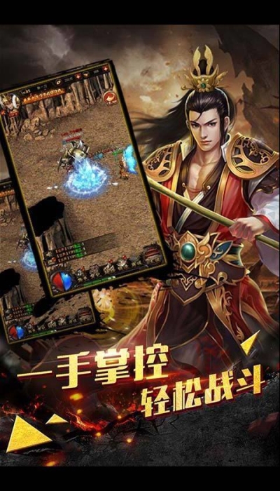 一、游戏背景和简介