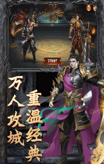 三、游戏环境