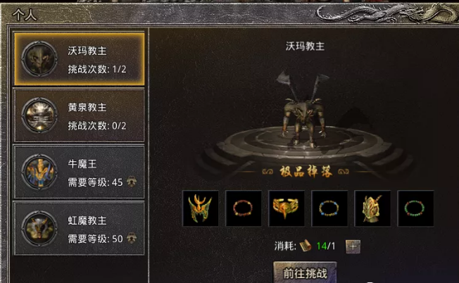 三、游戏体验